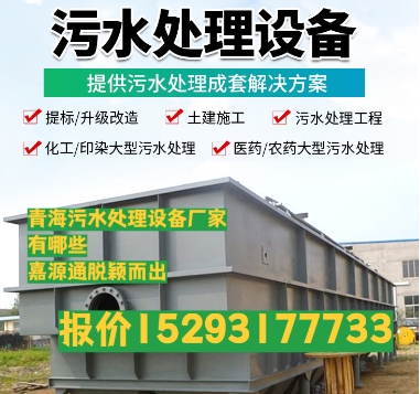 襄州养殖污水处理设备