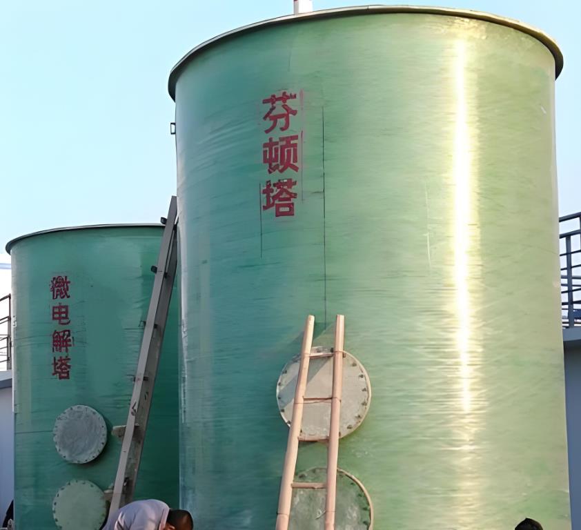 襄州芬顿氧化设备